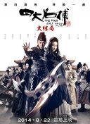 三国纷争：构建你的最强军队策略